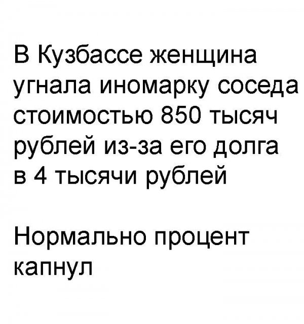 Нестандартный юмор с просторов сети