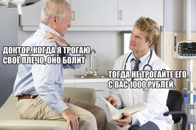 Нестандартный юмор с просторов сети