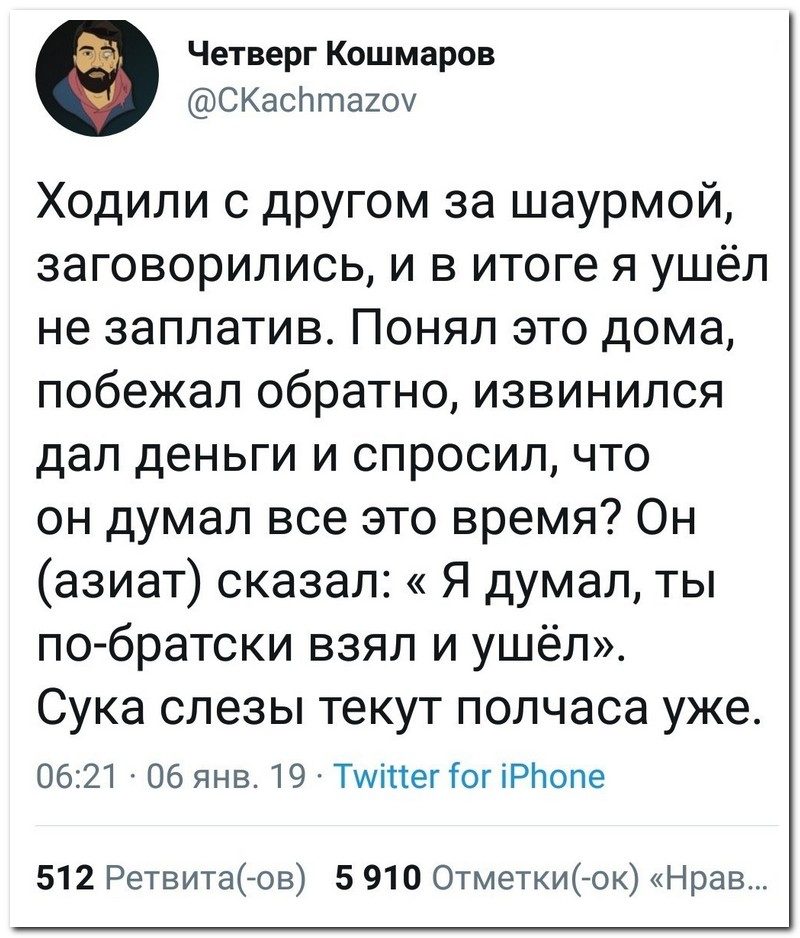 Забавные комментарии из социальных сетей