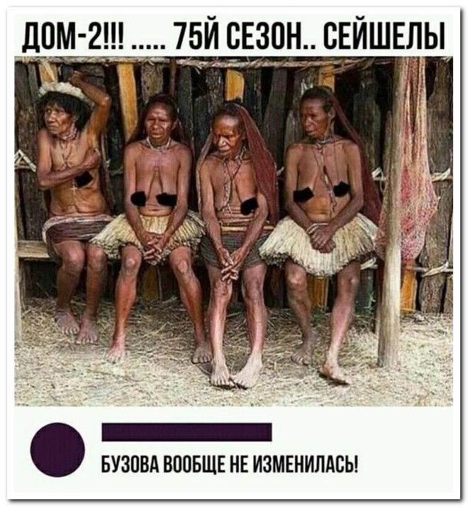 Забавные комментарии из социальных сетей