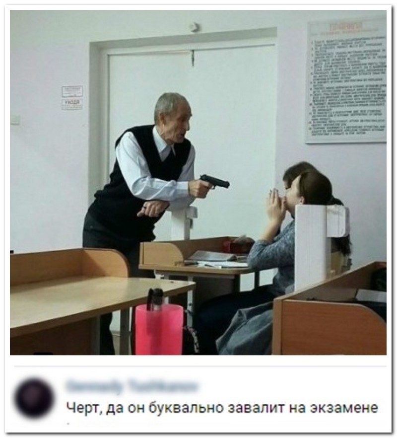 Забавные комментарии из социальных сетей