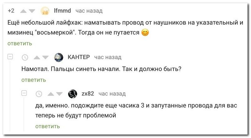 Забавные комментарии из социальных сетей