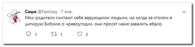 Забавные комментарии из социальных сетей