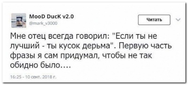 Забавные комментарии из социальных сетей