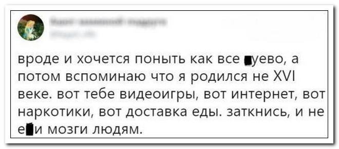 Забавные комментарии из социальных сетей