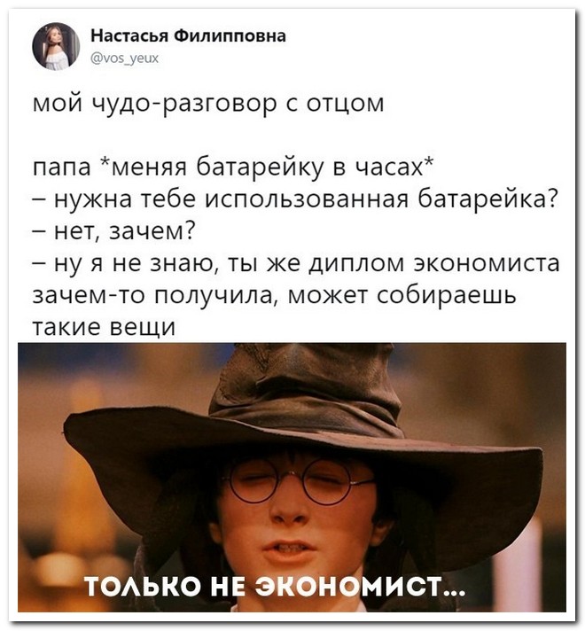 Забавные комментарии из социальных сетей