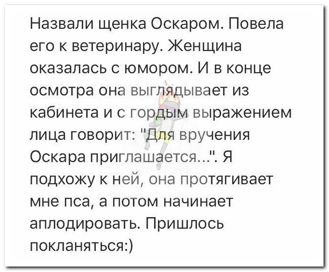 Забавные комментарии из социальных сетей