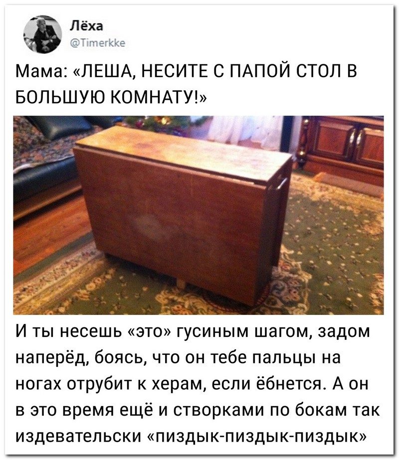 Забавные комментарии из социальных сетей