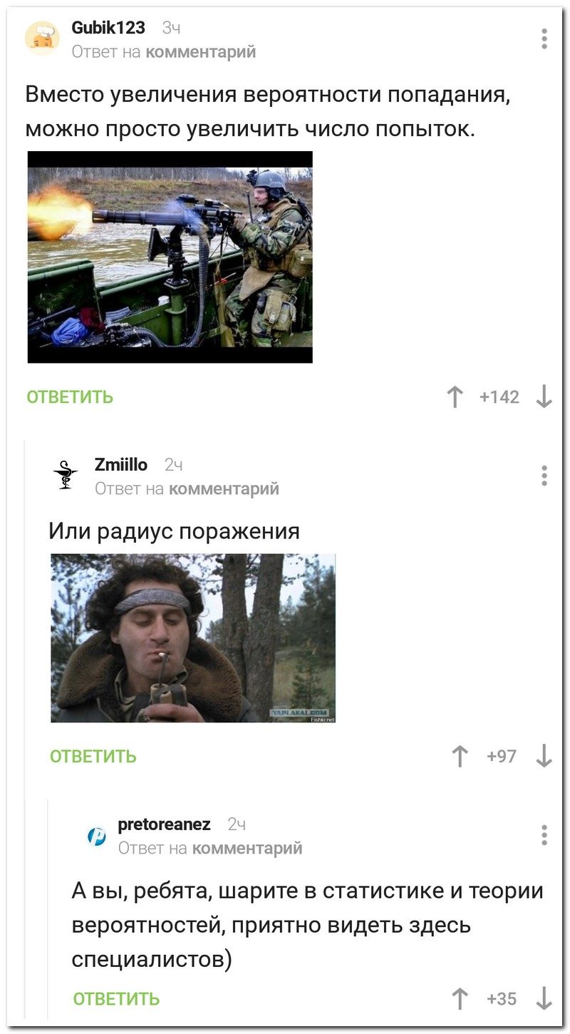 Забавные комментарии из социальных сетей