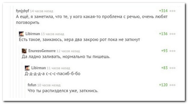 Забавные комментарии из социальных сетей