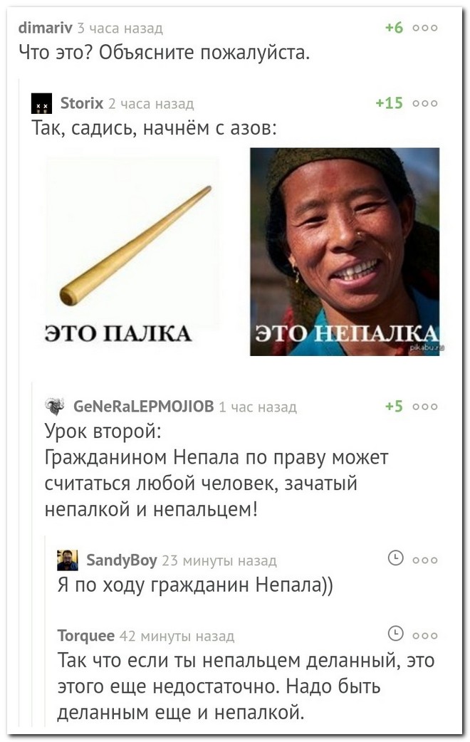Забавные комментарии из социальных сетей