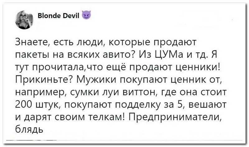 Забавные комментарии из социальных сетей