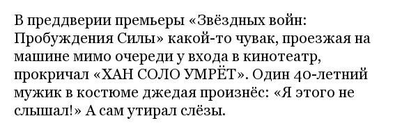 Странные случаи и незабываемые ситуации, которые произошли с людьми в кинотеатрах