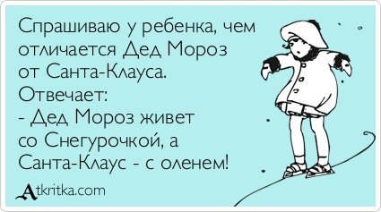 Приметы про Новый год