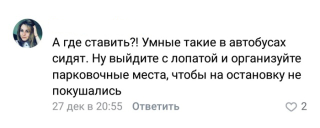 У них там точно свои ПДД