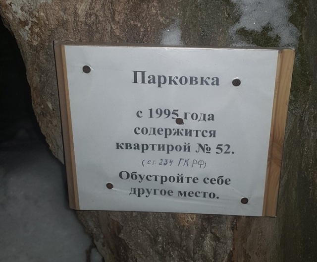 Парковочное место во дворе