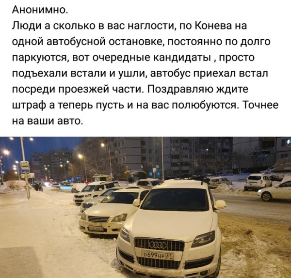 У них там точно свои ПДД У них там точно свои ПДД