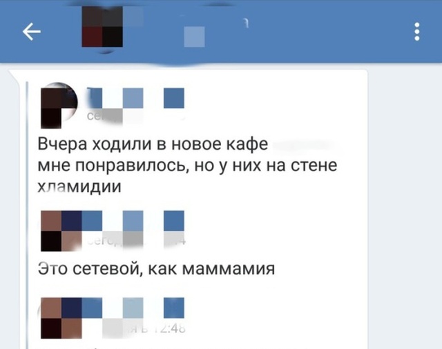 Неудачное оформление ресторана Неудачное оформление ресторана
