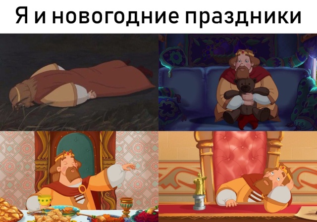 Подборка картинок