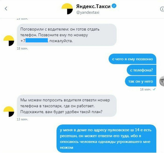 Забавные картинки
