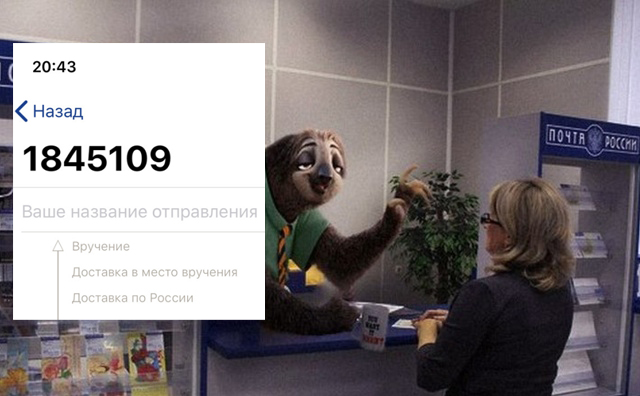 Шел тысячный день "в пути"