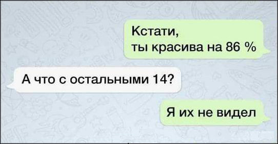 Забавные картинки