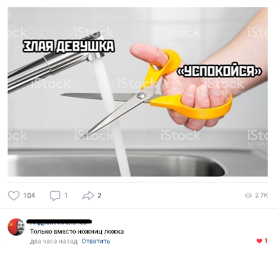 Забавные картинки