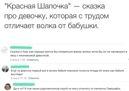 Забавные картинки