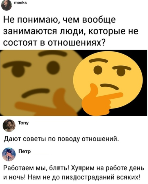 Забавные картинки