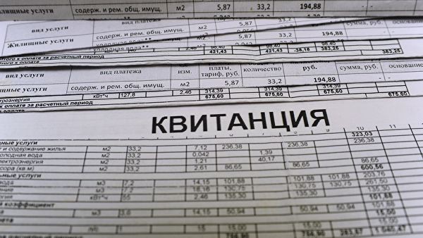 Депутат Госдумы предложил списать невозвратные долги по ЖКХ по всей России Депутат Госдумы предложил списать невозвратные долги по ЖКХ по всей России