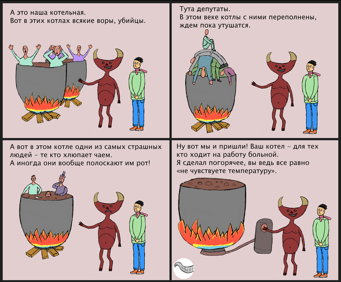 Забавные картинки