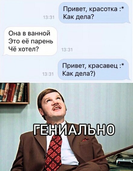 Забавные картинки