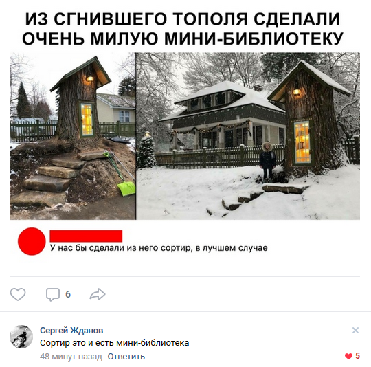 Забавные картинки