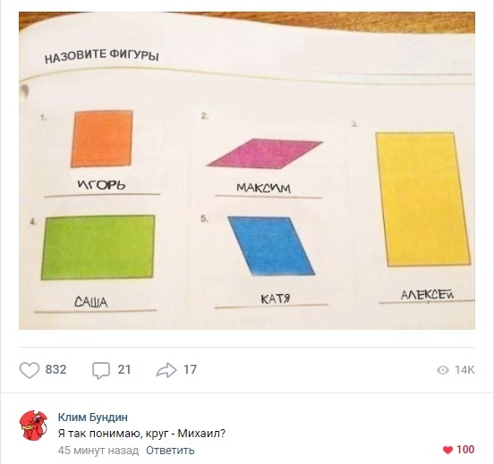 Забавные картинки
