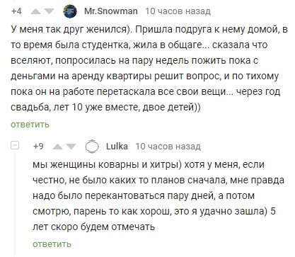 Забавные картинки