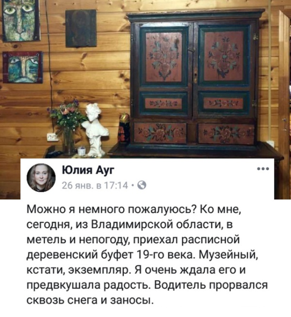 Когда мама не разделяет твоих увлечений Когда мама не разделяет твоих увлечений