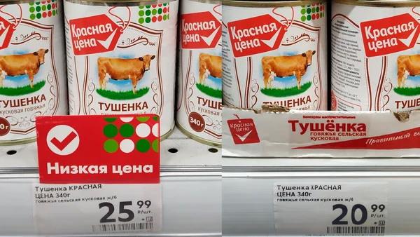 Что находится в банке тушенки за 20 рублей и как производители умудряются зарабатывать на этой субстанции 500% прибыли