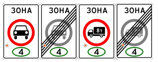 Власти Москвы поддержали ограничения для неэкологичных машин Власти Москвы поддержали ограничения для неэкологичных машин