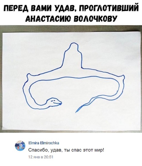Юмор и комментарии из социальных сетей