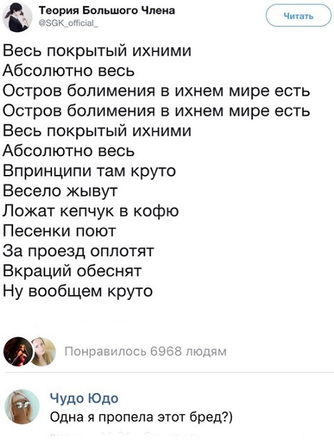 Юмор и комментарии из социальных сетей
