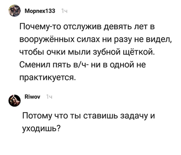 Юмор и комментарии из социальных сетей