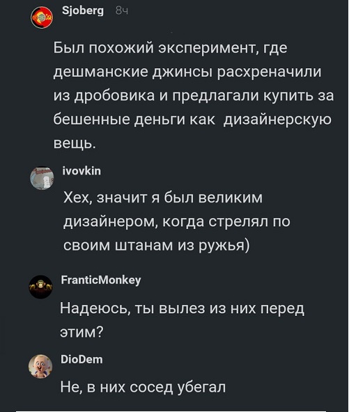 Юмор и комментарии из социальных сетей