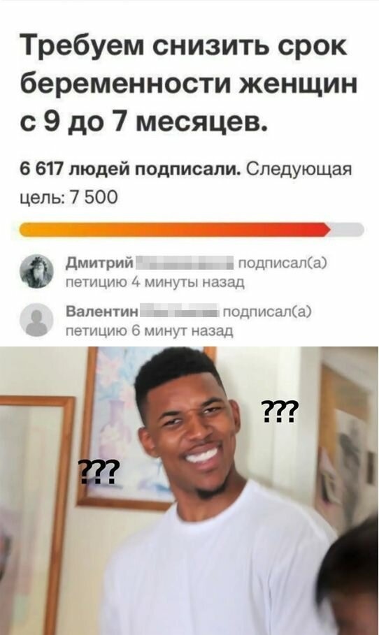 Юмор и комментарии из социальных сетей