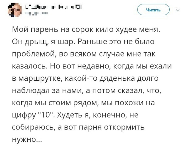 Юмор и комментарии из социальных сетей