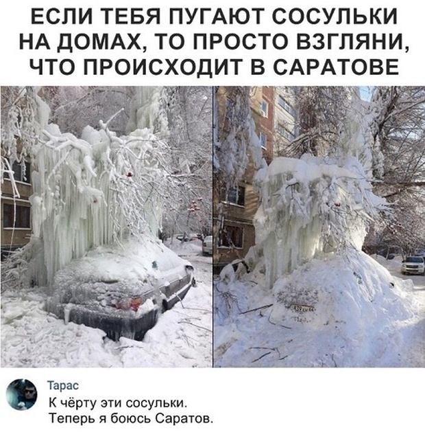 Юмор и комментарии из социальных сетей