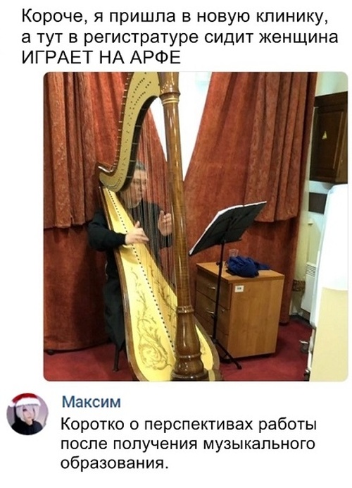 Юмор и комментарии из социальных сетей