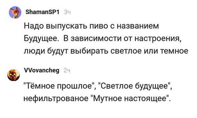 Юмор и комментарии из социальных сетей
