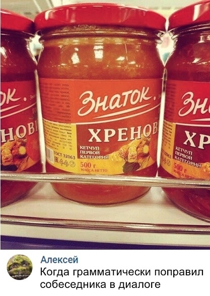 Юмор и комментарии из социальных сетей