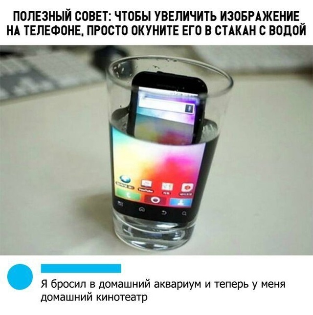Юмор и комментарии из социальных сетей