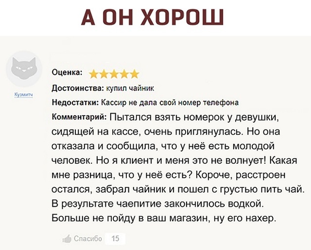 Юмор и комментарии из социальных сетей